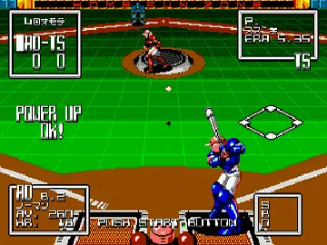 2020 Nen Super Baseball (Japan) screen shot game playing